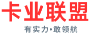 卡业联盟